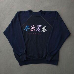 Sportswear Sweatshirt Mens Large Navy Blue Colorado Kanji Raglan 80s